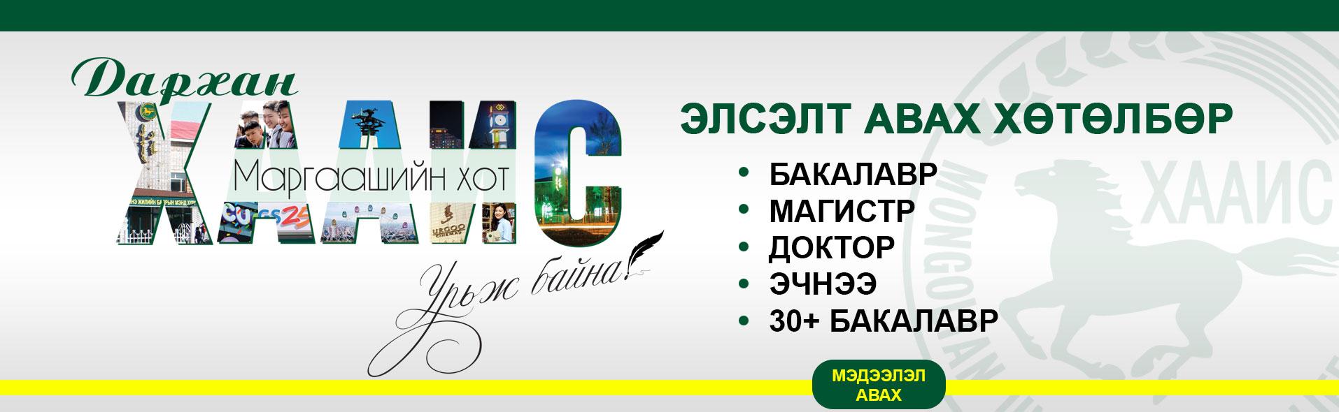 3ec66b09cec6eb2434c043e8831b5628Banner-1